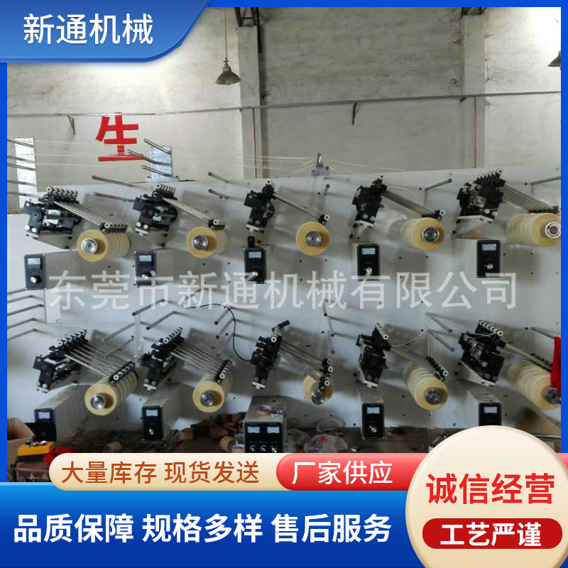 高速白板纸胶带分条机 A807缠绕分条机 全自动卷筒材料分条机