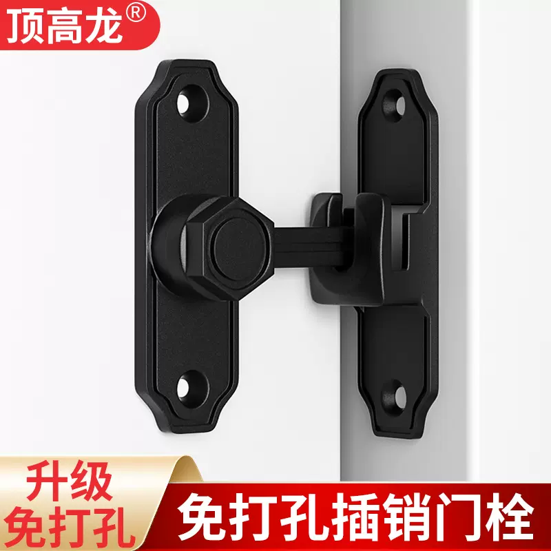 锁合金插销免打孔门栓搭扣家用通用型卫生间卧室木门防盗房门锁具