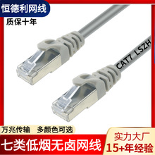 ����͟��o�u�o���p���ξW��CAT7�LSHZ�͸ߜ�CAT6a��ȼCMP����