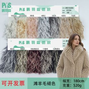 6cm����ë��ɫ �pɫ�Lë�q����ë��ˮë ��߷��bë�Ië�l����