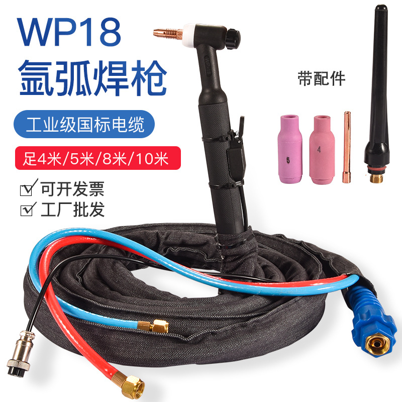 奥泰WP-18水冷氩弧焊枪WS-315/YT-30TSW 400氩弧焊机配件快插螺母