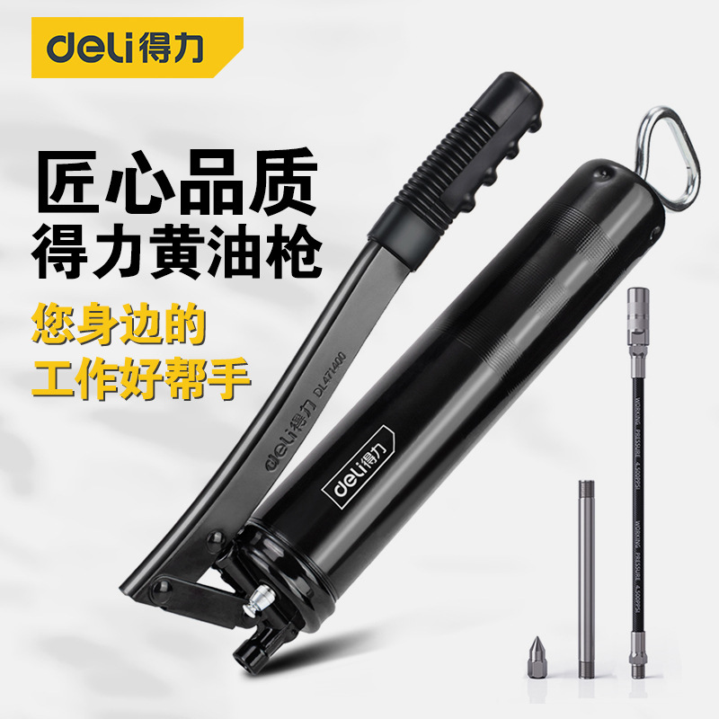 得力工具400CC黄油枪手动单活塞润滑省力型牛油注油器DL471400