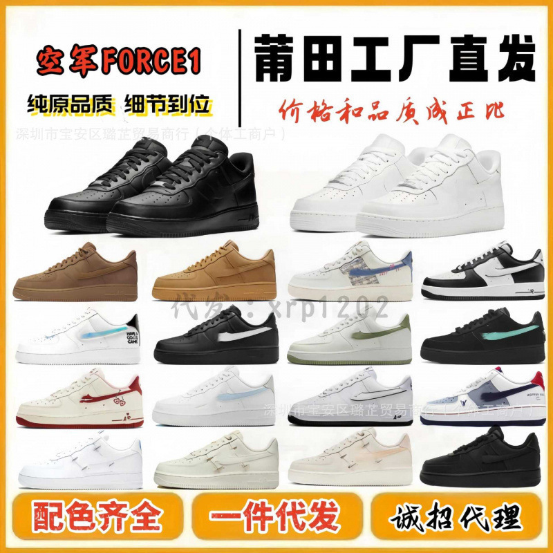 Air Force One Low-Top Pure White Force1 Men's Sports Shoes Winter Sneakers Retro Running Shoes Putian Shoes Pure Original