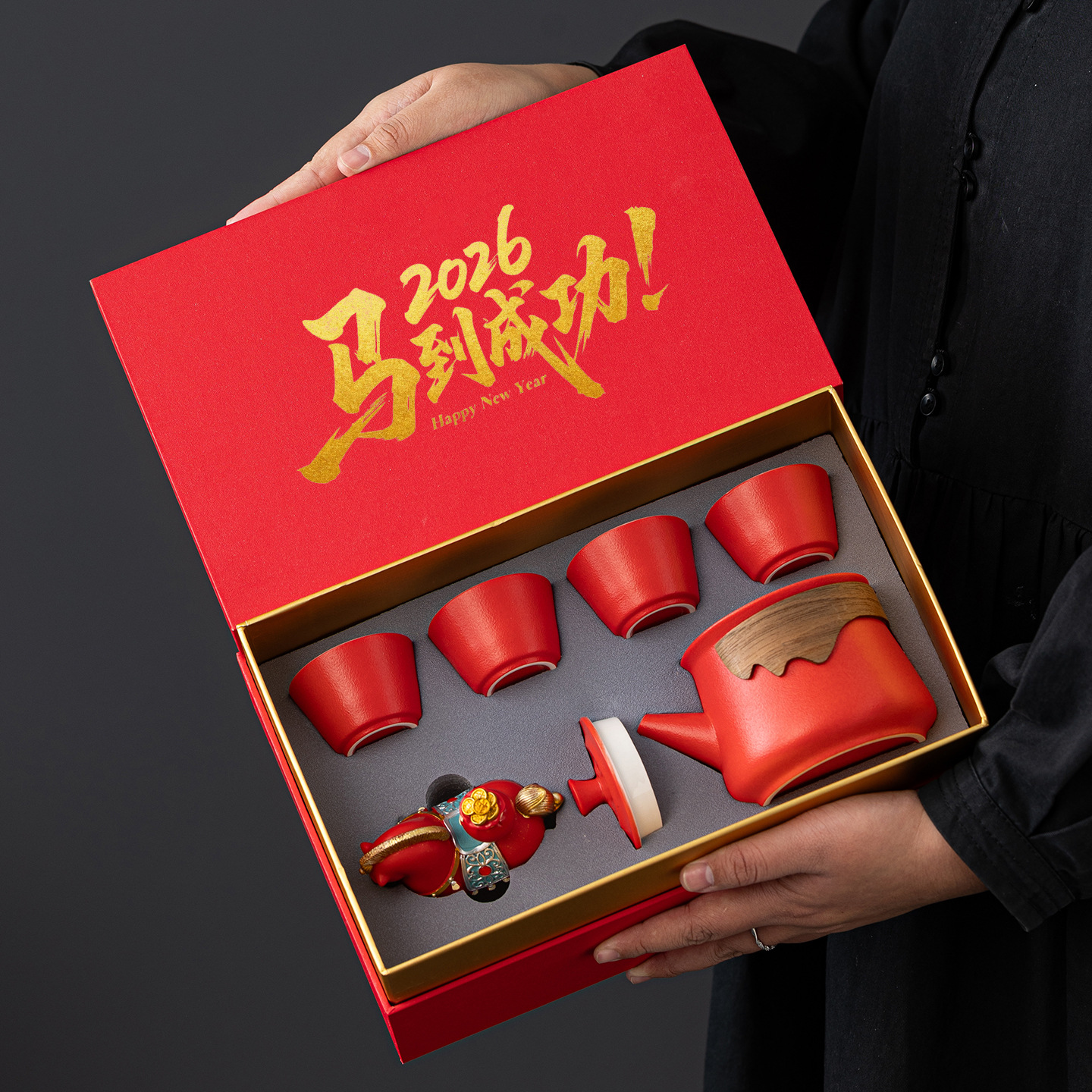 2026 Year Of The Horse Tea Set Gift Box Set Can Be Printed With , Corporate Annual Meeting, Corporate Gifts, Creative Business Souvenirs