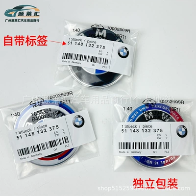 3 5 7 Series 1 Front: BMW Car logo