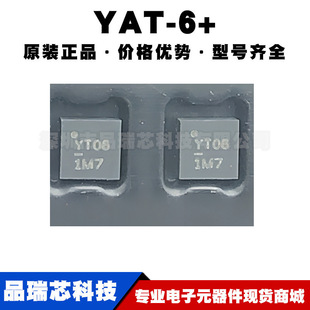 YAT-6+ �zӡYT06 MCLP6���b 18GHz�l�� 6.6dB˥�p���lIC 50&Omega;�迹