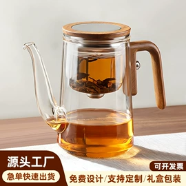 飘逸杯;茶具套装;茶杯
