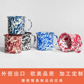低价订货厂货通热升华涂层搪瓷杯热转印金属珐琅马克杯搪瓷水杯