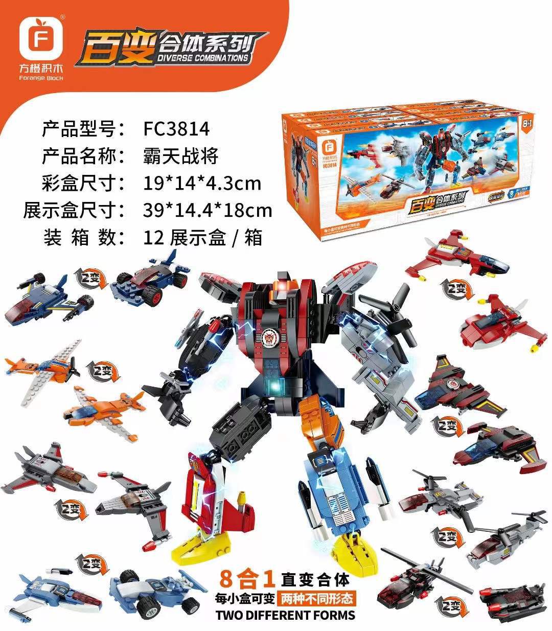 微信图片_20211215112401