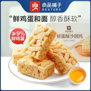 ��Ʒ������Ѹ�ɳ������ʽ����k����ʳ��������С�۲�С��500g