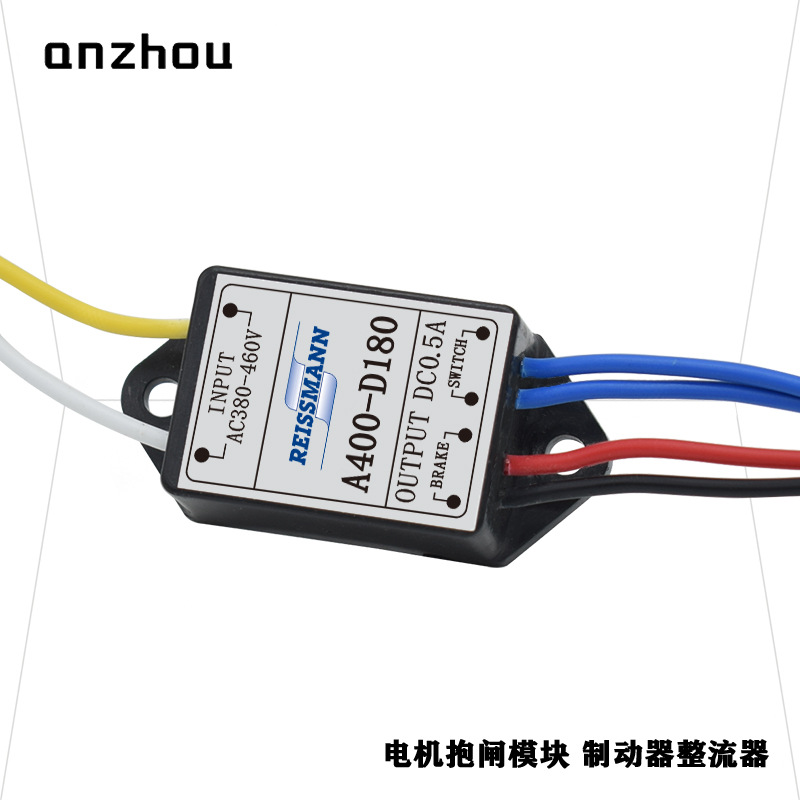 REISSMANN半波整流器A400-D180日精NISSEI伺服电机刹车制动模块
