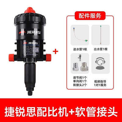Car Wash Shop Liquid Dispensing Portable car washer - jeris-standard-proportioning-machine-ball-valve