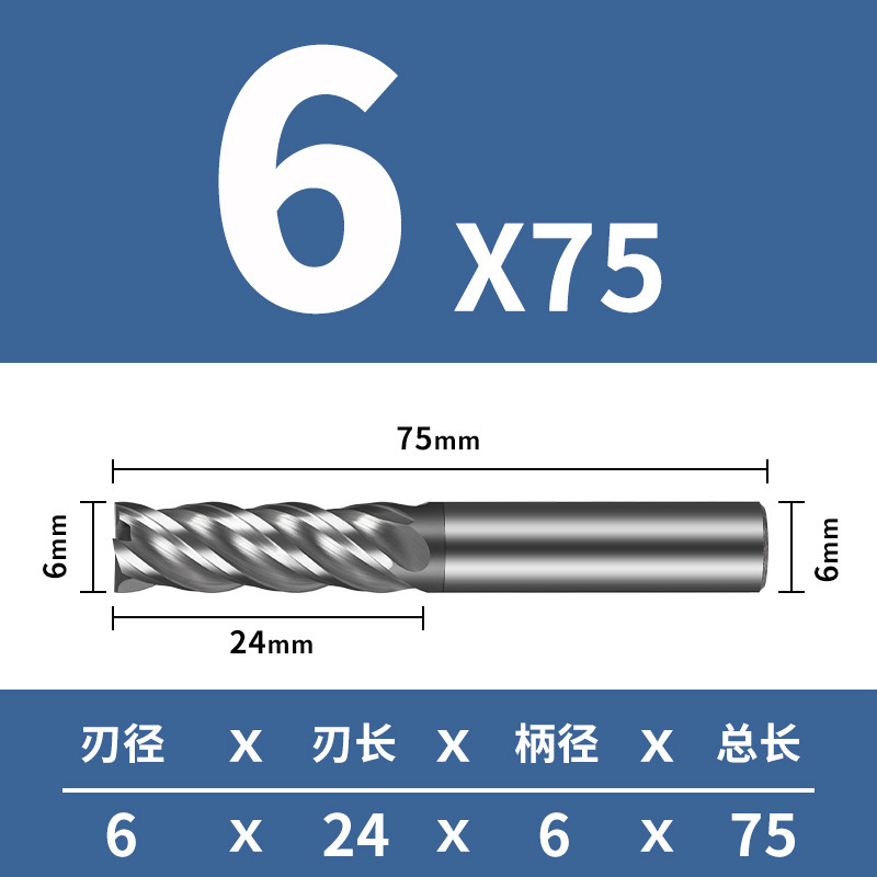 70度タングステン鋼フライス4刃高硬質合金cnc cnc cncカッター延長四刃ステンレス専用エンドミル|undefined