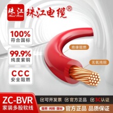 BVR�о���|���˼��~3C�J�C1.52.54610ƽ��ܛ���m�ϼ��b