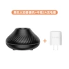 [Charging appliance package] DQ705 Black+Traditional 2A