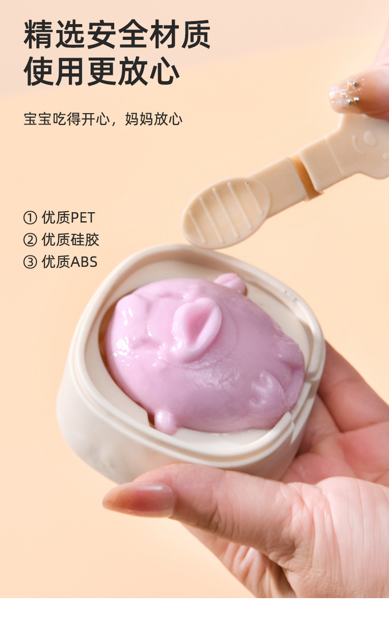 食品グレード 氷皿 比較