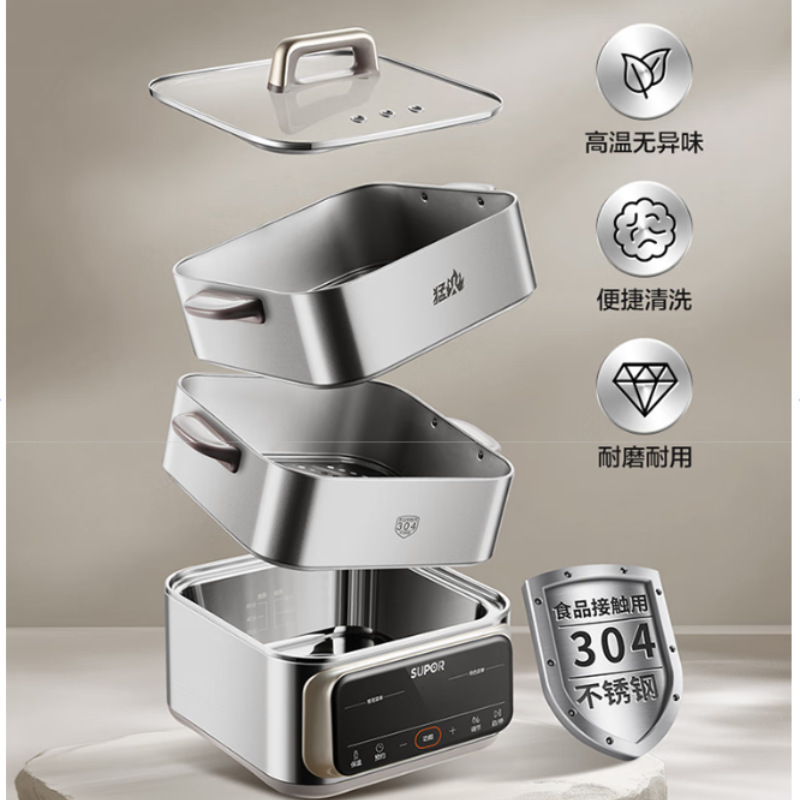 Supor 電気蒸し器全鋼 0 コーティング家庭用多機能鍋 17L 三層蒸し器ステンレス鋼 ZN26FC888|undefined