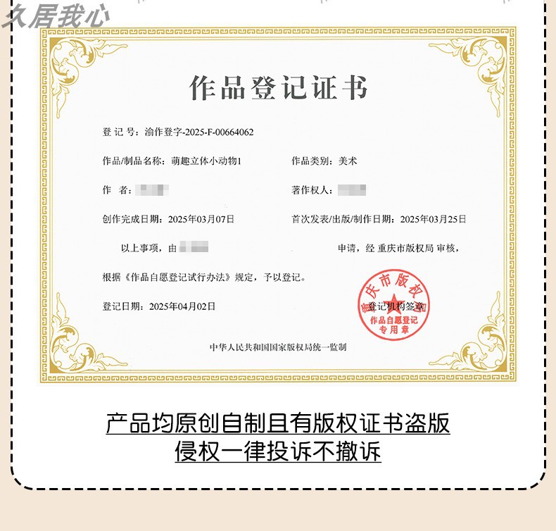 2025 new car seat cushion four seasons universal seat cover seat cover car cute car goddess high-end summer