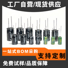 ֱX늽10uf50v늽50v10uf5*11mm ±20%