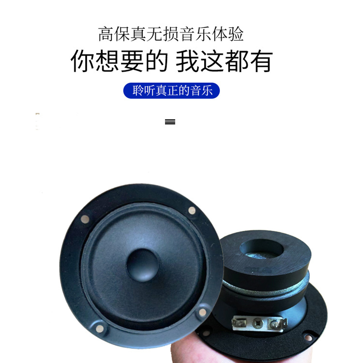 Titular de la tarjeta KTV Altavoz de agudos de 3 pulgadas Altavoz de lavabo de papel magnético doble 8 Euro 4 euros de alta potencia 3cun agudos de papel completo