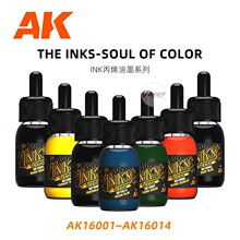 西班牙AK INK丙烯油墨系列 30ml AK16001-16054