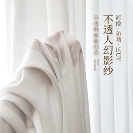 布艺窗帘;布艺窗纱;成品窗帘
