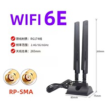 ���l����WIFI6E·�����o���W�����L�쾀������2.4G5.8G6Gȫ���쾀