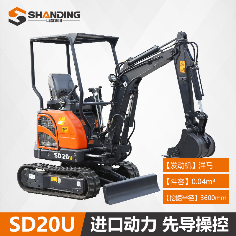 Mini excavadora de 2 toneladas para túneles en sótanos, motor Kubota, excavadora pequeña, mini excavadora Shanding