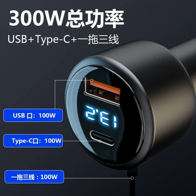 Mobil şarj cihazları | charging multi-function cigarette lighter adapter