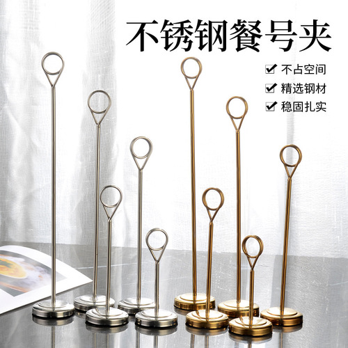 Creative desk name card holder, ornament lollipop memo clip, stainless steel round message holder, table number photo holder