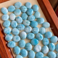 天然拉利玛海纹石椭圆形裸石颜色鲜艳DIY镶嵌准码海纹石戒面裸石
