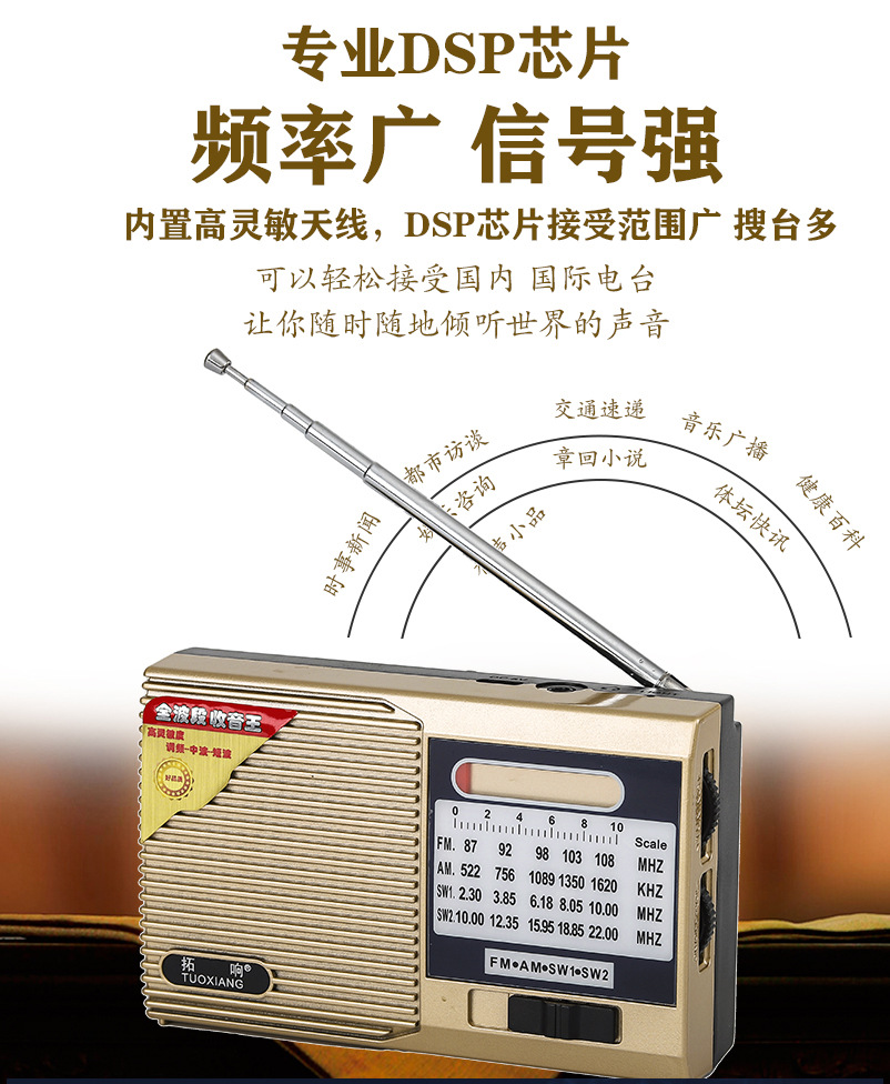 收音机1_05.jpg