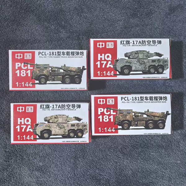 MM10055 (2 random pieces)