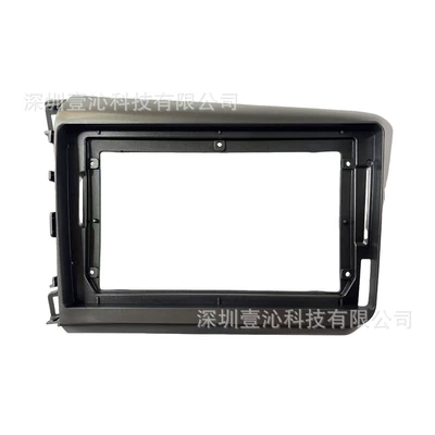 Suitable for 12-15 Models of Honda Civic Civic, Android Large-Screen Navigation Frame, Center Control Panel Dvd (DVD Navigation) - face-frame-left-peptide