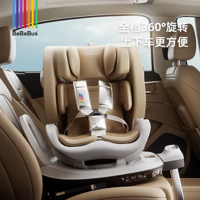 safety seat newborn astronomical: Car child safety seat