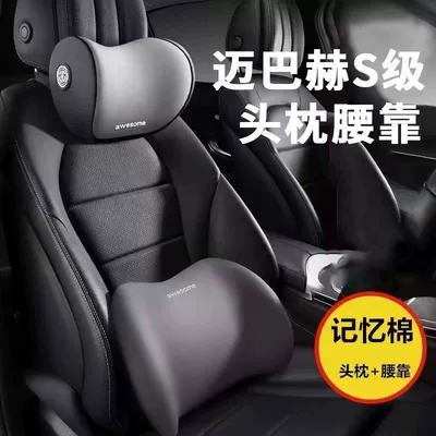 Headrest Pillow Cushion Gift Lumbar, Headrest