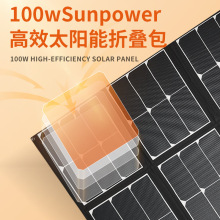 100W18V̫��ܳ�늰僦���Դ��yʽ���ۯB��܇����̫����ۯB��