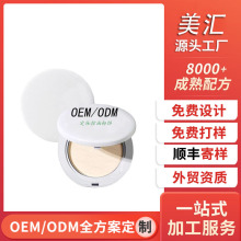 OEM�N�� ���y���ͷ�� �������| �־ò�Ó�y ������ �۷���ӹ�