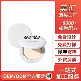 面霜;液态精华;贴片面膜