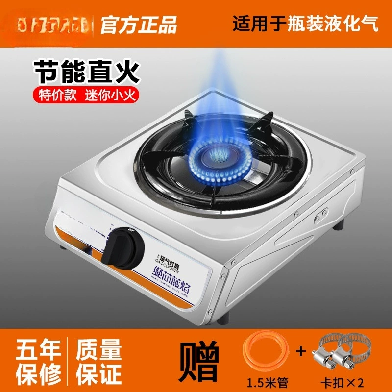 Стационарная газовая плита Home Energy -saving Fairfire сберегающая газовая плита один конфорочная нержавеющая сталь liner Line