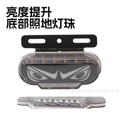 Eye Waterproof Led Super | Tail light