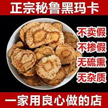 �˅�����������Ƭ500g��ș���ݾƲ�ڬ����óִ������ɐ���匚��