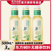 �r��ɽȪ�|�����~�����500ml*3ƿ�b���򻨲�0��0��0֬�����