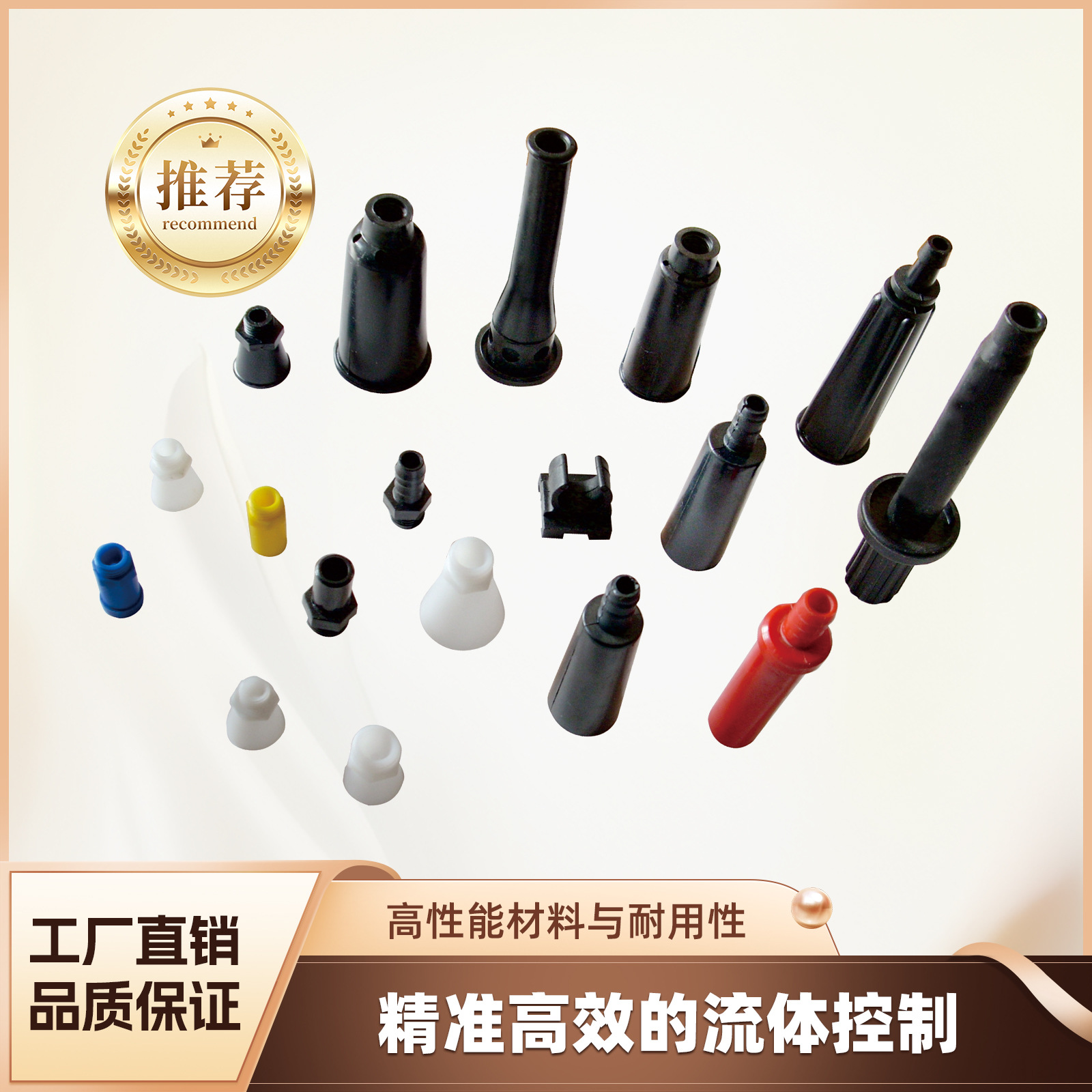 厂家直供灭火器喷阻塑料喷阻多种尺寸型号可定制