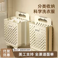 壁挂式收纳篮怎么买?1688源头好货精选