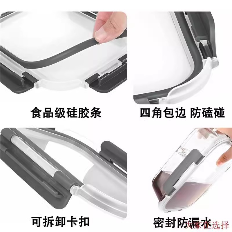 Cuenco, refrigerador, frigorífico, fiambrera de vidrio transfronteriza especial, oficinistas, juego de conservación con arroz, horno microondas, lavavajillas