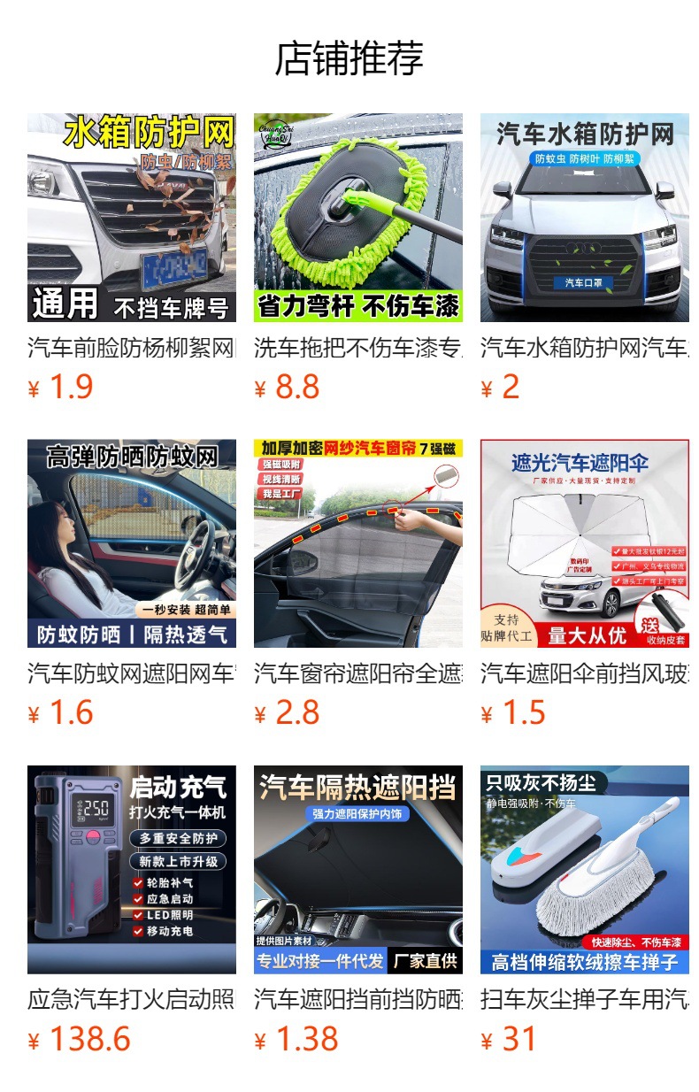 Car Snow Shield Front Windshield Thickeneded Antifreeze Cover Snow Shield Winter Anti-Frost Antifreeze Snow Car Cover Winter