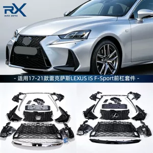 Suitable for 17-21 Lexus IS F-Sport sports model front bumper kit