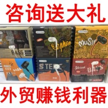 工厂新品重低音带麦通话线控入耳式手机3.5有线耳机礼品盒耳塞E01