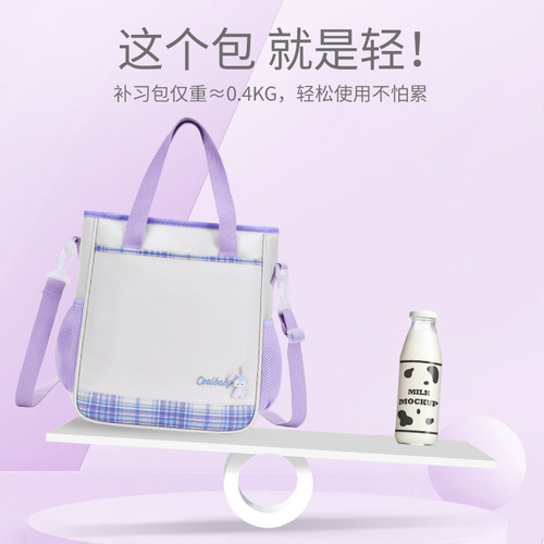 2024 New Student Crossbody Portable Lightweight Large Capacity Girls Single Shoulder Children's Tuition Bag Wholesale for Primary School Students